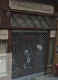 Weber Antiquits - Paris 5me
